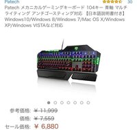 音ゲーosu で キーボードのキー配置変更できますか スペシャルの太鼓の Yahoo 知恵袋