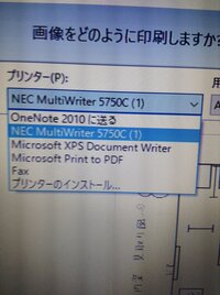 印刷機が動きません Windows10にしてから 色々困って Yahoo 知恵袋