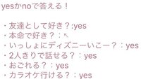 元クラスメイトの男子からlineのタイムラインのバトンみたいなので回っ Yahoo 知恵袋