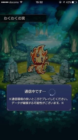 先ほどモンストの英雄の神殿を何回か周回して わくわく特l出てそれを連れ Yahoo 知恵袋