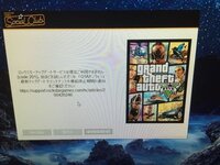 Pc版gta5でアップデートエラーでgta5が起動出来なくなりました 助 Yahoo 知恵袋