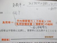 ライン機械の負荷率とは一般的にどのように算出されるんですか 一般的な一台の Yahoo 知恵袋