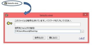 エクセルvbaでアタッシュケースの復号化する方法を教えてください 画像 Yahoo 知恵袋