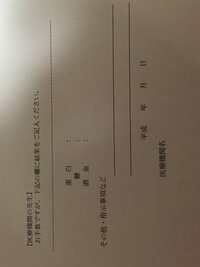 尿検査の空白部分の書き方を教えてください それは あなたが書くも Yahoo 知恵袋