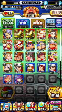 パワプロアプリのガチャで何が当たりなのか ハズレなのかわからないです 何 Yahoo 知恵袋