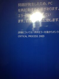Vivotab8とvivotabnote8どうちがいますか Ht Yahoo 知恵袋
