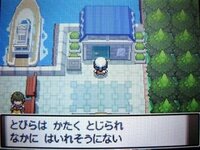 ポケモンダイヤモンドで教え屋と忘れ屋はどこにいますか 教え技は リ Yahoo 知恵袋