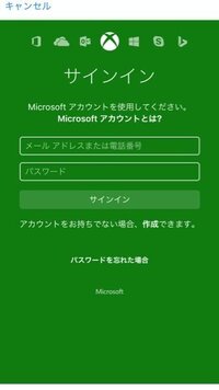 マインクラフトpeでこれは有料ですか アカウント自体は Yahoo 知恵袋