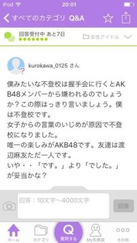 イケメンエリート中学生は今でもいるんですか いません Yahoo 知恵袋