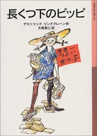 ワッハマンの連載時の最終回について あさりよしとお作の ワッハマン の最 Yahoo 知恵袋