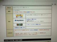 アマレコtv4でのロゴの消し方を教えてください Utvideo 15 Yahoo 知恵袋