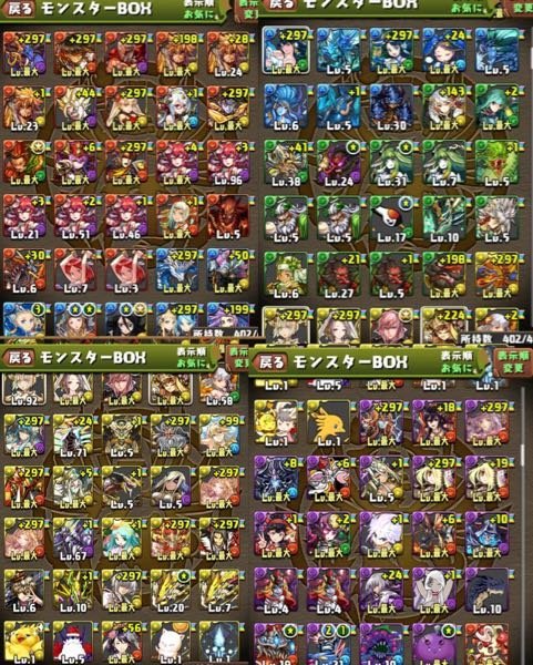 パズドラについて ミル降臨を安定してクリアできるパーティ Yahoo 知恵袋