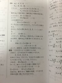 1から100までの自然数のうち 次のような数の和を求めよ 1 3の倍 Yahoo 知恵袋