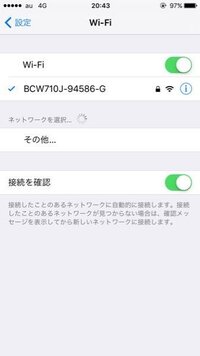 Wi Fiの扇マークが前まであったのに出ていません 変わりに4gと出てま Yahoo 知恵袋