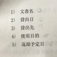 スポーツ選手に 試合前に祝儀を渡す予定何ですが 祝儀袋に何て書い Yahoo 知恵袋