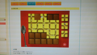 キッズgooのぐっぴょんのゲームはもう出来ないのでしょうか 1 Yahoo 知恵袋