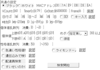 大至急おねがいします ポケモンbwで 乱数調整をしようとしてsyoki Yahoo 知恵袋