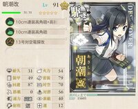 無課金提督です 課金は絶対にしたくない 艦これの艦娘保有数が Yahoo 知恵袋