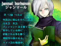 私が好きそうなキャラクターを教えてください たぶん皆同じタイプなんだと Yahoo 知恵袋