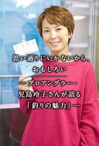 タレントの児島玲子さんが引退を発表しましたが どう思いますか 寂しくなります Yahoo 知恵袋