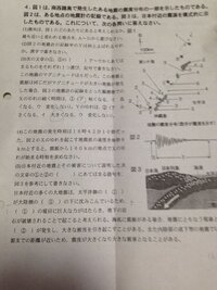 このプリントの 4 の答え教えてください 3年1学期期 Yahoo 知恵袋