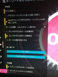 Osu という音ゲーについて質問です ペンタブを使用し Yahoo 知恵袋