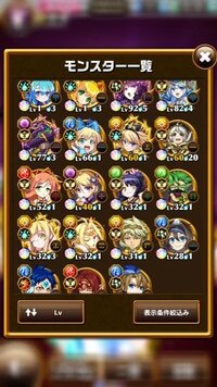 いつもスマホゲームでエレストをするのですがモンスターの叛逆の騎 Yahoo 知恵袋