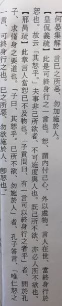 漢文の質問列女伝の遽伯玉の話で 夫人が衛霊公も賢人って言った理由がよくわか Yahoo 知恵袋