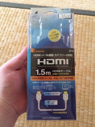 今自分は 4kテレビでは無いテレビを使っています そこに 4k対応のh Yahoo 知恵袋