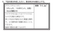 今 よさこいのチーム名を考えているのですが かっこいいのが思いつかなくて 漢字 Yahoo 知恵袋