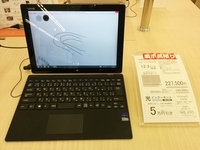 Vaiozcanvas生産終了の理由を教えて下さい 昨日最寄りのpcデ Yahoo 知恵袋