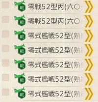 基地航空隊に配備できる戦闘行動半径6の戦闘機がこれだけいれば Yahoo 知恵袋