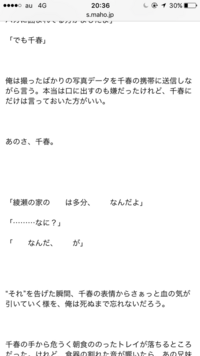 お女ヤンの番外編を読んだんですが りかいができませんでした 葵く Yahoo 知恵袋