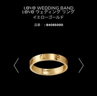 ティファニー カルティエの来店予約について 結婚指輪の購入を銀座本店で Yahoo 知恵袋