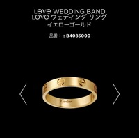 カルティエの店舗で結婚指輪を購入したいのですが 銀座ブティックは予約限 Yahoo 知恵袋