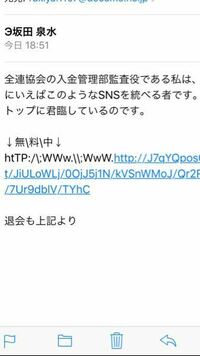 0fj32938053180 Au Com こういう人から迷惑メール Yahoo 知恵袋