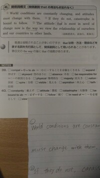 大至急 Worldconditionsareconstan Yahoo 知恵袋