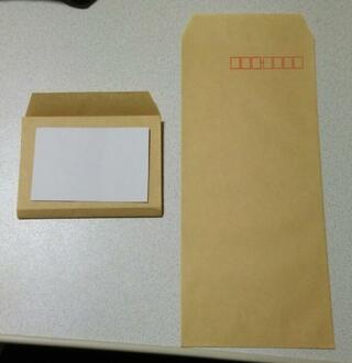 写真右の長形4号の定形封筒を写真左の大きさに折って郵便することは可能で Yahoo 知恵袋