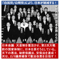 東京事変の秘密の歌詞で 恐ろしい闇無かったことにするため Yahoo 知恵袋