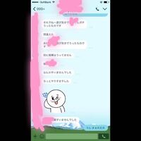 男子の先輩とのlineについて この前 部活の先輩からlineがきて Yahoo 知恵袋