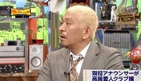 山崎と山﨑の違いは何ですか よくアカウント登録するときに山﨑は使えないこ Yahoo 知恵袋