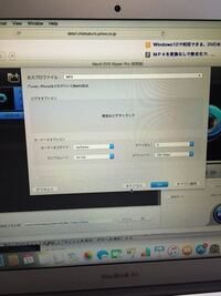 Macxdvdripperproの無料版は終了してしまったので Yahoo 知恵袋