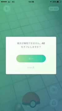 ポケモン赤緑についての質問です ポケモン緑版でプレイしてい Yahoo 知恵袋