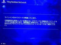 Ps3からps4へデータ引継ぎに詳しい人に質問ですps3のデータをps4に Yahoo 知恵袋