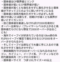 Gamyのポケとる記事にアクセスできなくなりました 理由不 Yahoo 知恵袋