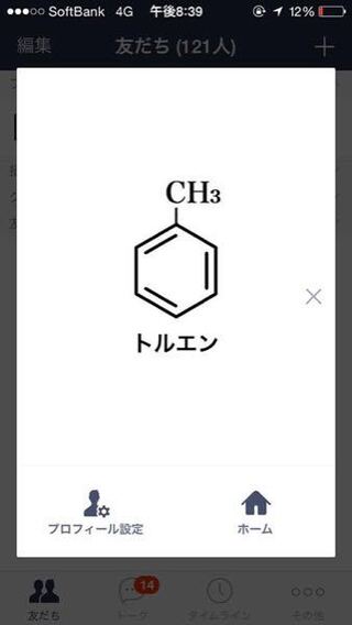 Lineのカバー画像において このように 画像の白を下の色と同じにした Yahoo 知恵袋