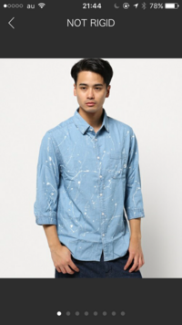 この服オシャレかダサいかきっぱり教えてください 買ったのですが不安 Yahoo 知恵袋