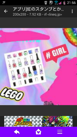 Girlとかlegoとか虹のスタンプってどういうアプリを使っ Yahoo 知恵袋