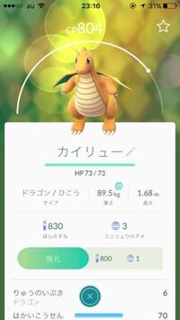 ポケモンgoについての質問です 今トレーナーレベル10なのですが Yahoo 知恵袋