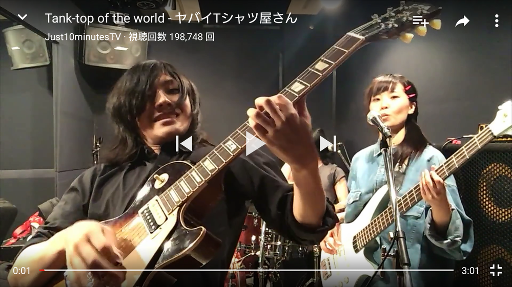 し*ち様 ヤバイTシャツ屋さん ギターピック2種 し*ち